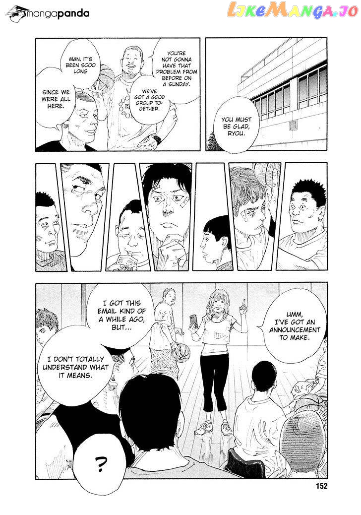 Real, Chapter 83 image 28